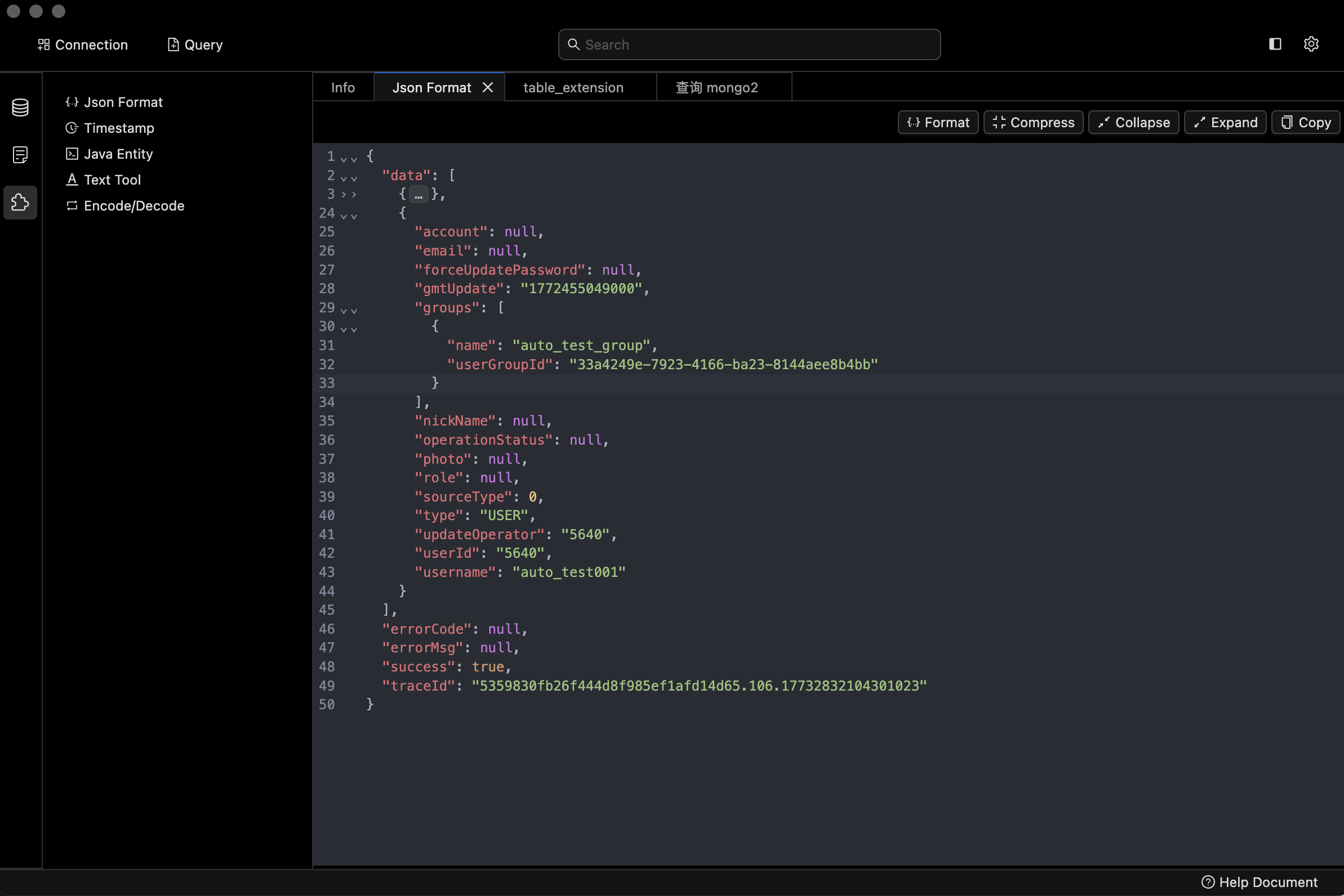 Json 格式化工具